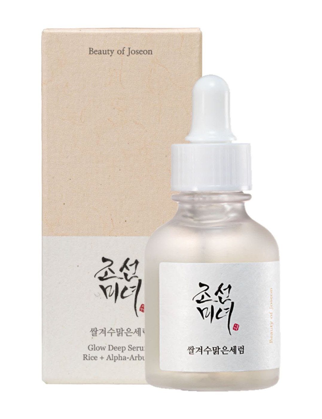 Glow Deep Serum: Rice + Alpha-Arbutin view 2